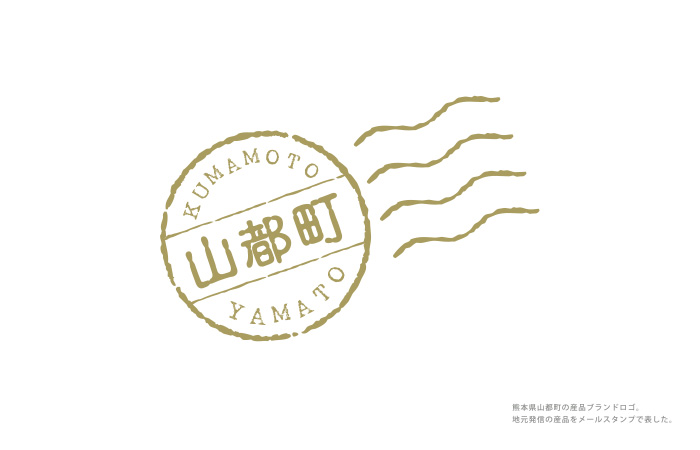 熊本県山都町