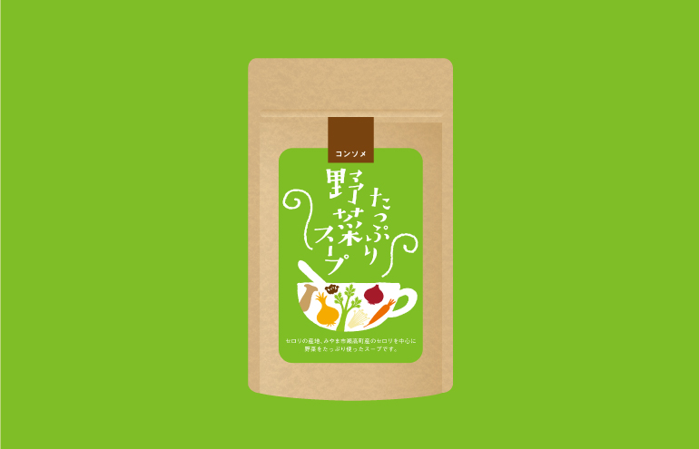 ズッペン野菜スープ