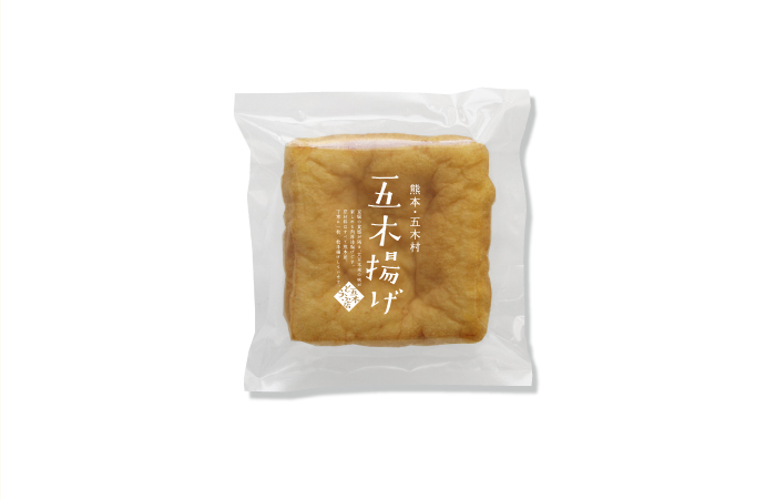 熊本県五木村